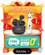 โค้ดส่วนลดลูกค้าใหม่ Shopee